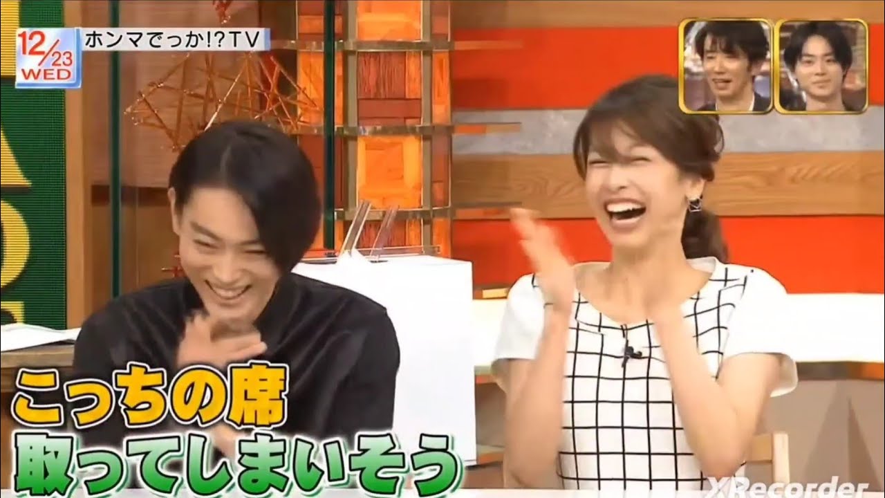 加藤綾子