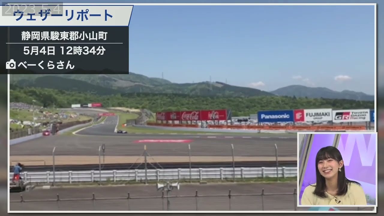 【檜山沙耶】スーパーGT