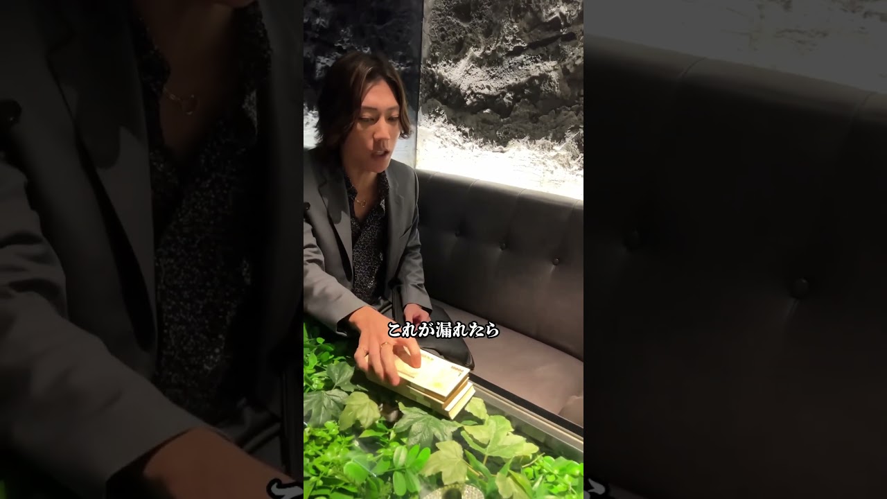 しっかりと現金で支払って頂く事が大切。#ホスト #歌舞伎町 #密着 #tiktok #ショート