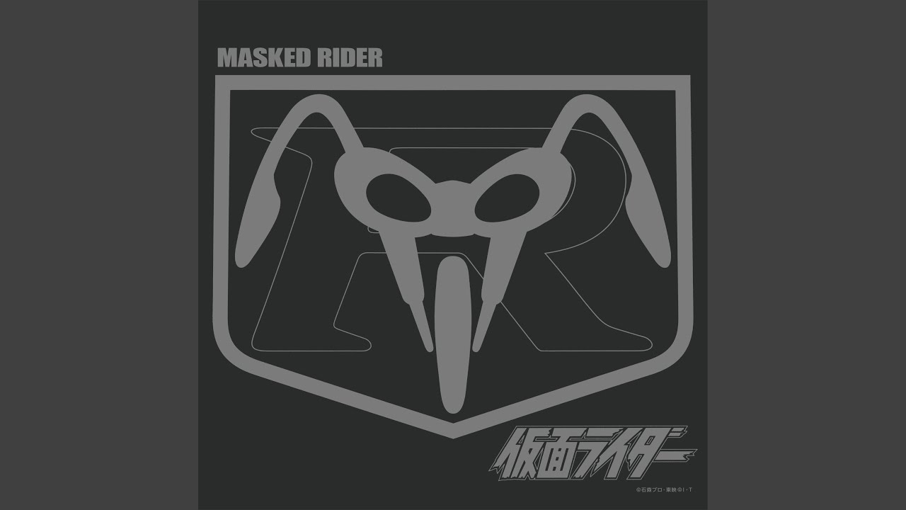 レッツゴー!!ライダーキック (T.V. Size II S.E. mix 新1号版)