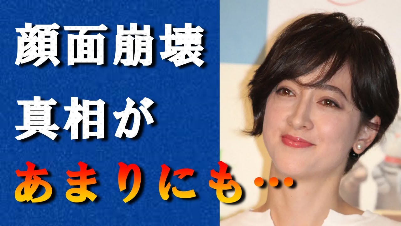 滝川クリステルの顔面崩壊が衝撃的でヤバイ！小泉進次郎と離婚歴や不倫騒動で離婚？