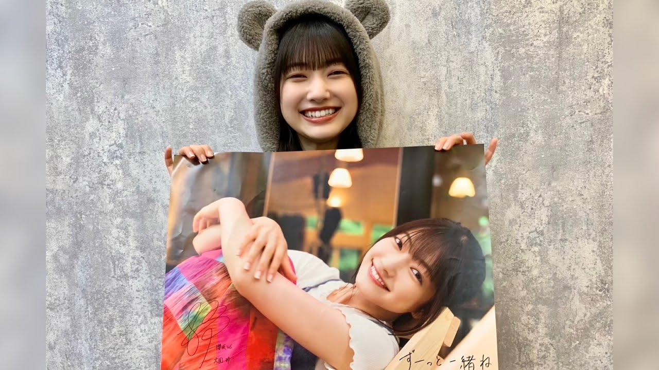 【大園玲】1st写真集『半分光、半分影』発売記念SHOWROOM 2023.03.16