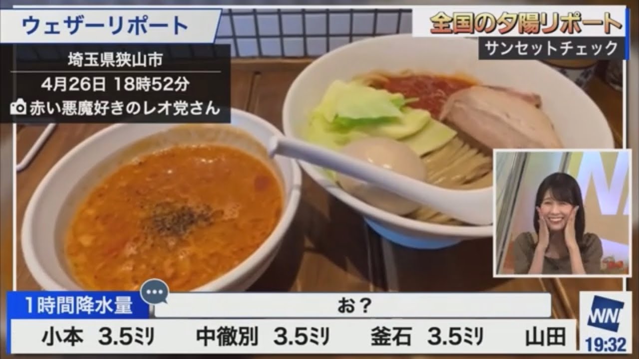 [戸北美月]夕陽リポートでなぜかつけ麺が登場して、ダメージを受けるみーちゃん