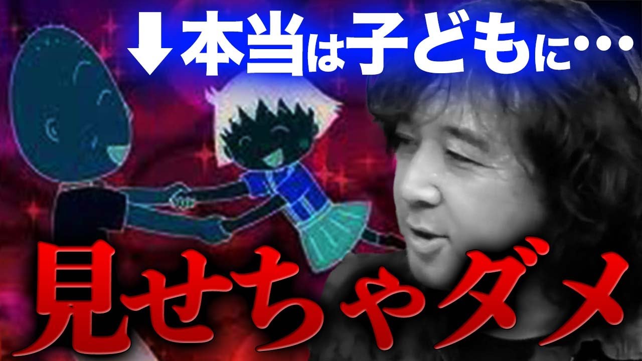 【ちびまる子ちゃん】全然子供向けじゃないよ…【山田玲司/切り抜き】