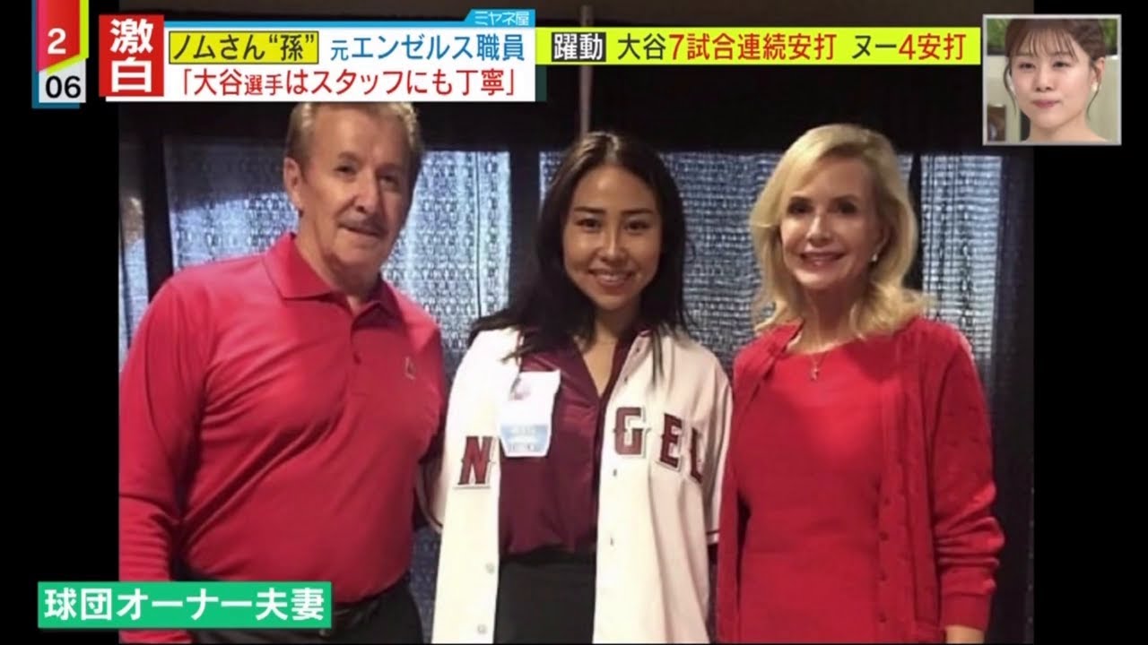 ミヤネ屋 2023年05月05日 FULL SHOW HD