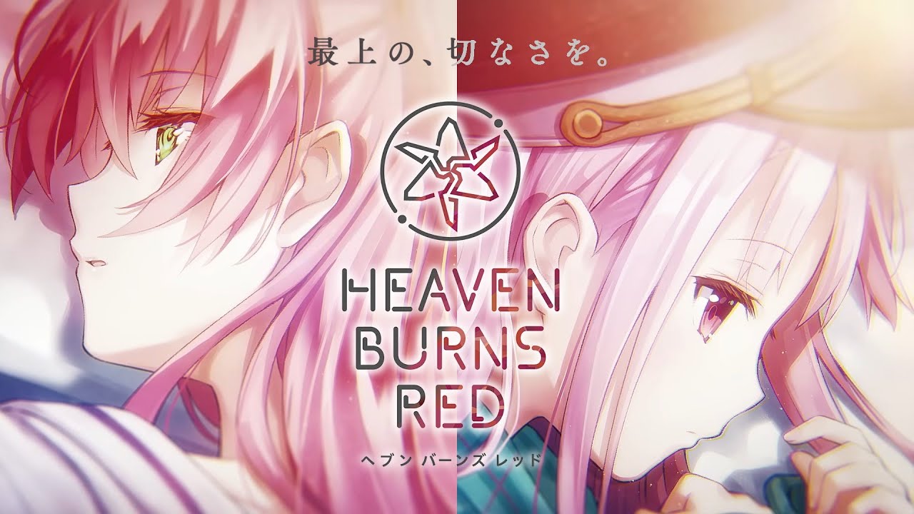 🔴【 ヘブバン 】第4章前編ラスト＆メインストーリー断章「遠い海の色」【 ヘブンバーンズレッド / Heaven Burns Red 】※ネタバレあり