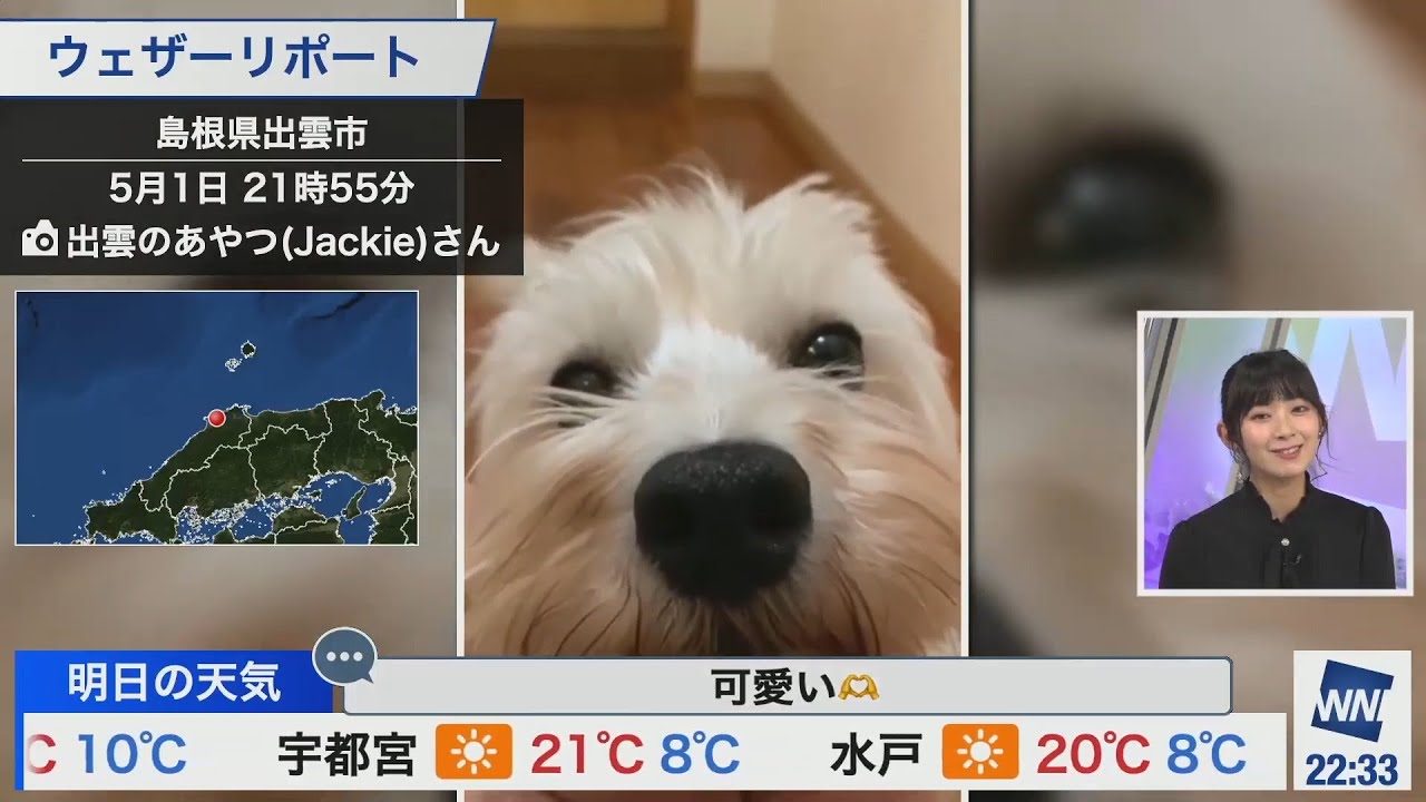 【檜山沙耶】出雲のあやつさん