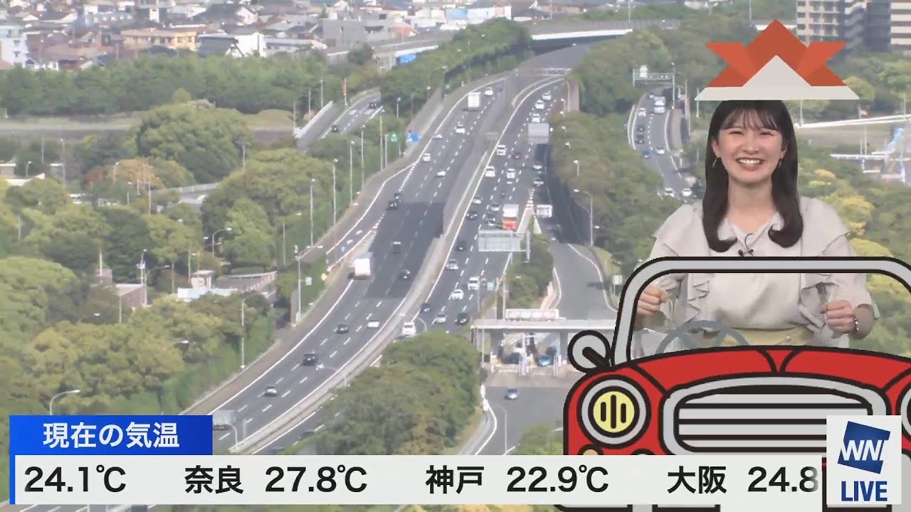 【駒木結衣】おでかけドライブ