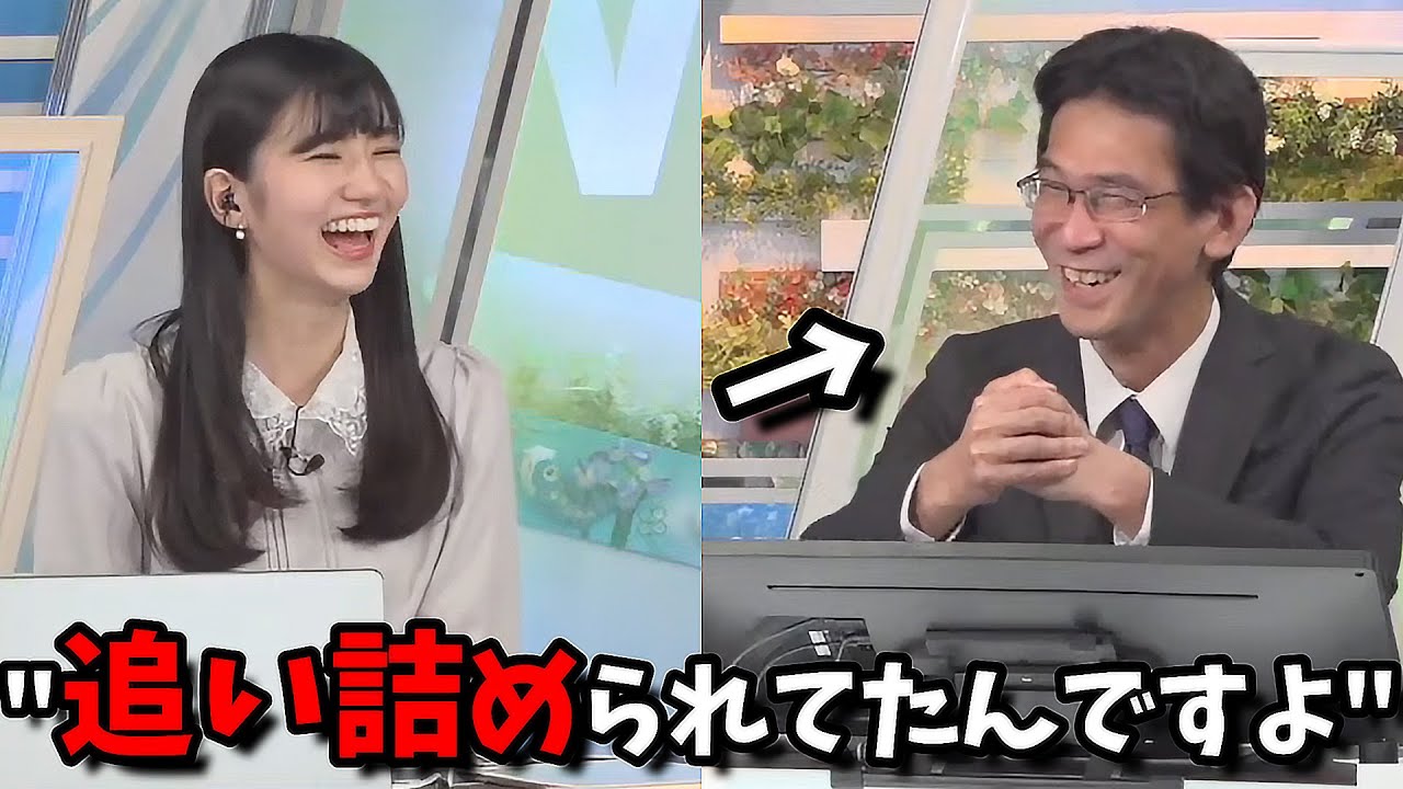 【大島璃音】"精神状態追い詰められてたんですよ"山口さんを夢診断するお天気お姉さん