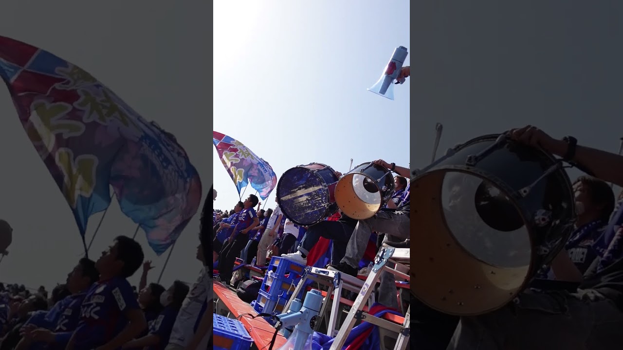 《FC町田ゼルビア戦》ゴール裏の全力応戦🔥ヴァンフォーレ甲府⚽️ #vfk #jリーグ