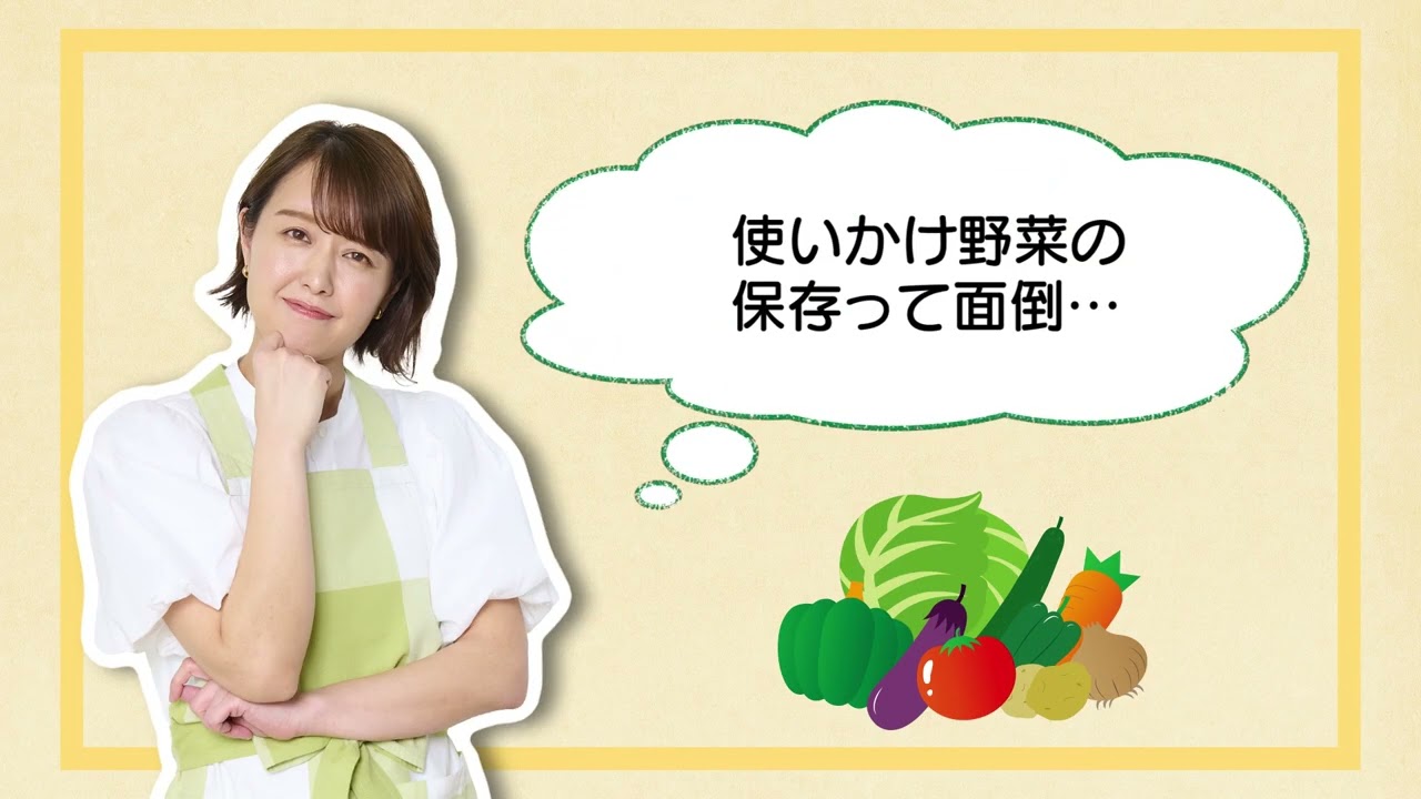 【期間限定公開】中村仁美×東芝ライフスタイル「VEGETA（ベジータ）」×ESSE　特別動画
