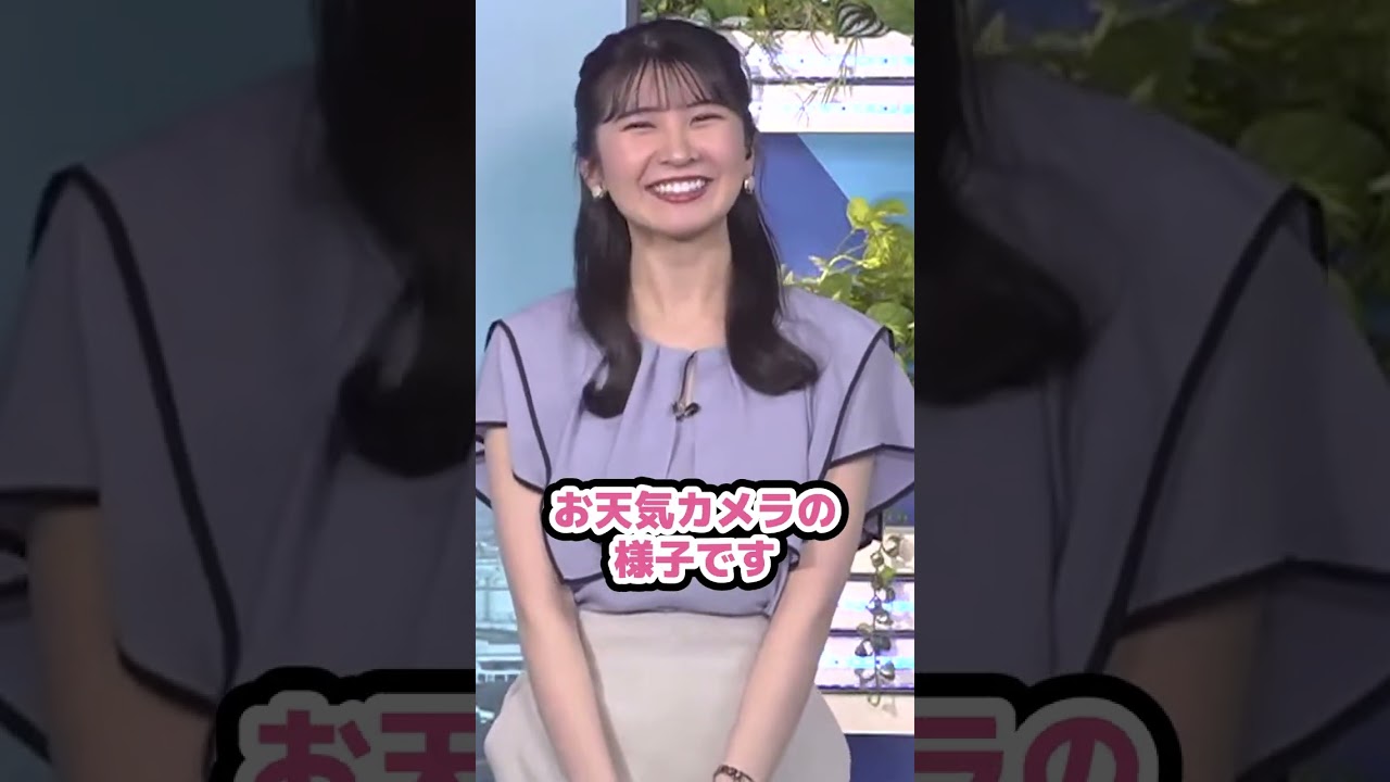 【駒木結衣】「お天気カメラ」をド忘れしてしまったお天気お姉さん【ウェザーニュース切り抜き】#Shorts