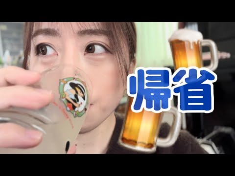 実家に帰ってきて食べて呑んでごろごろ過ごすお正月の一コマ