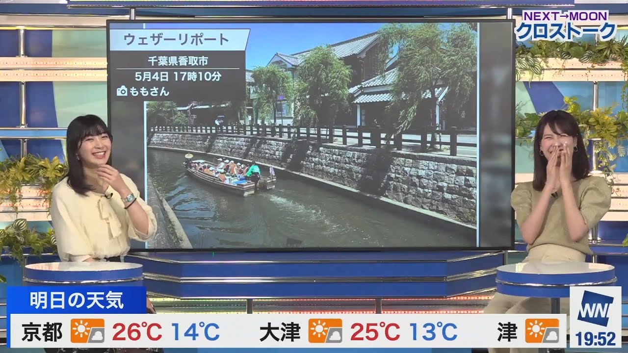 さやみークロス　倉敷　桃パフェ