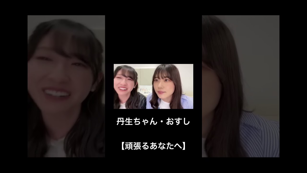 応援しまくる金村美玖と丹生明里が可愛すぎるwww#shorts #金村美玖 #丹生明里
