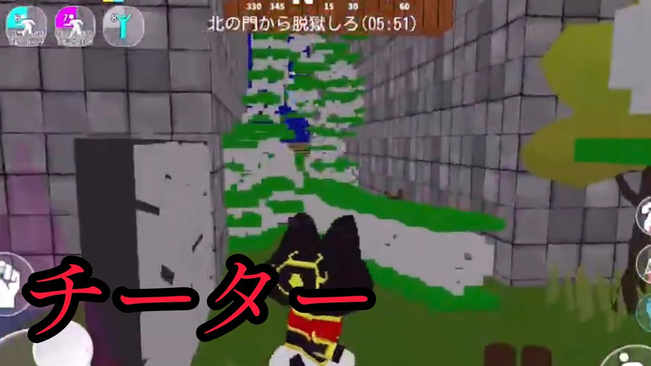 チーターに配信を荒らされた…【脱獄ごっこ】