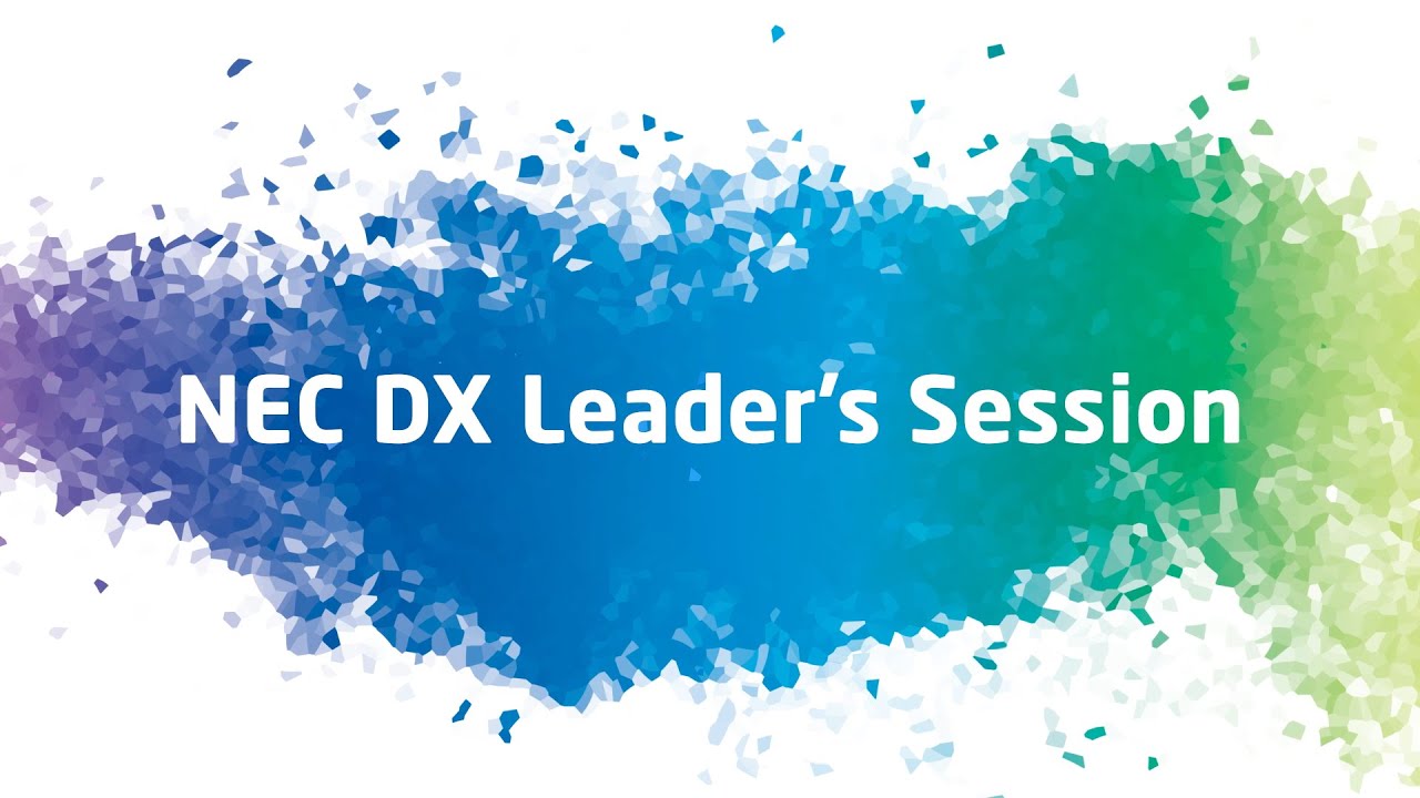 【オンデマンド公開中】成田悠輔氏×NEC CDO 吉崎敏文～NEC DX Leader's Session #1～ [NEC公式]