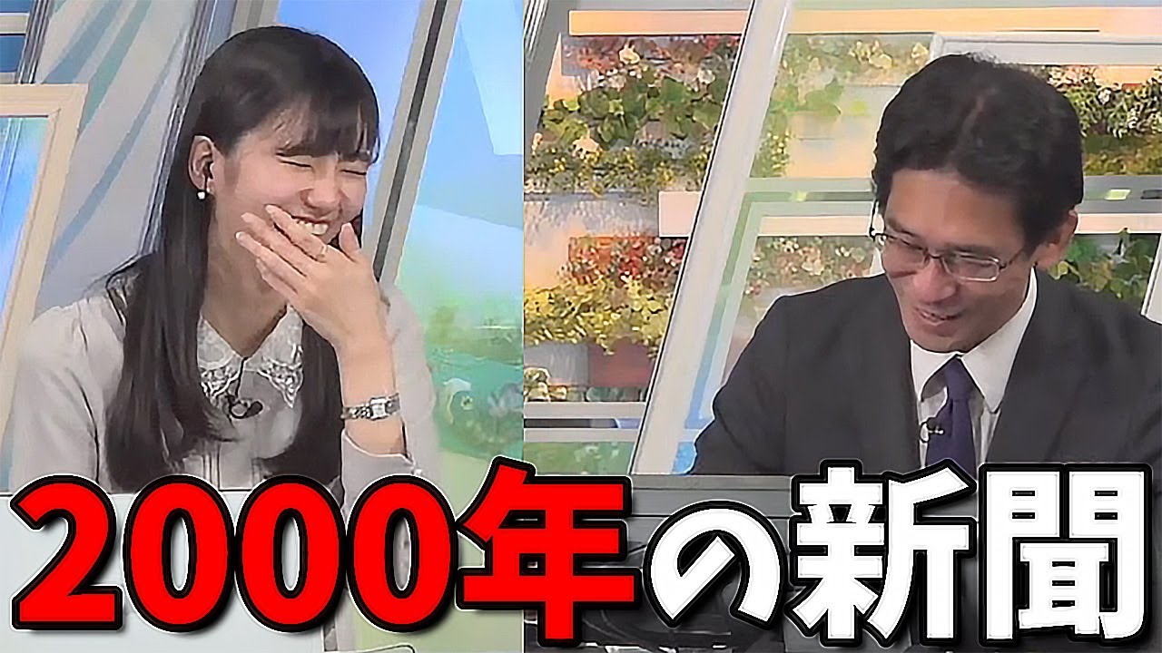 【大島璃音】掃除中に見つけた新聞に気を取られる山口さん