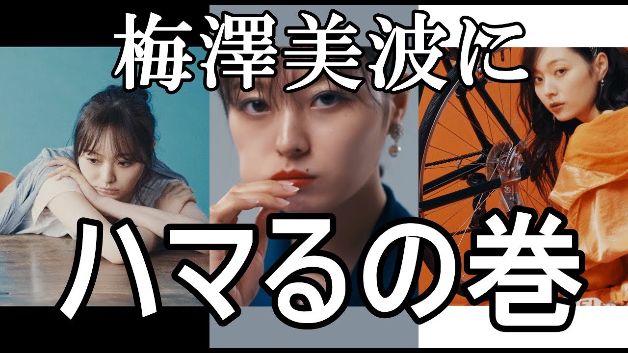 うめ大すこ🥰大すこ🥰