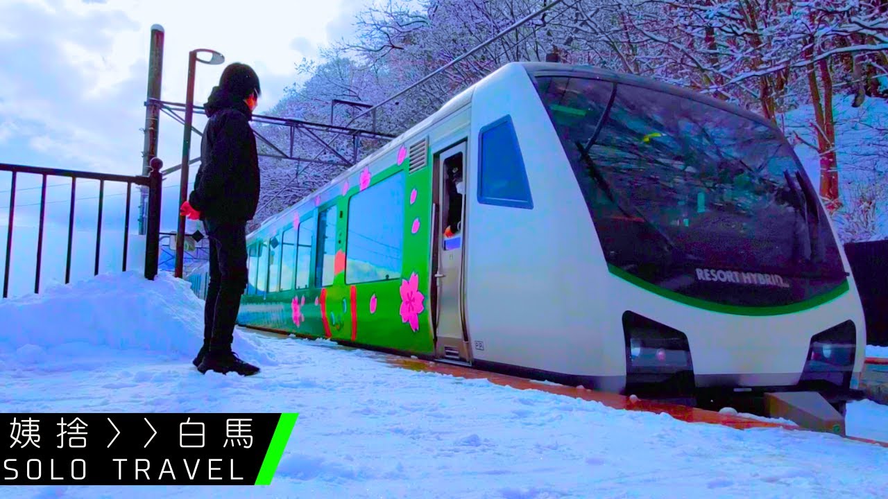 【長野】まるで異世界！絶景しか見れない大糸線の快速に乗車