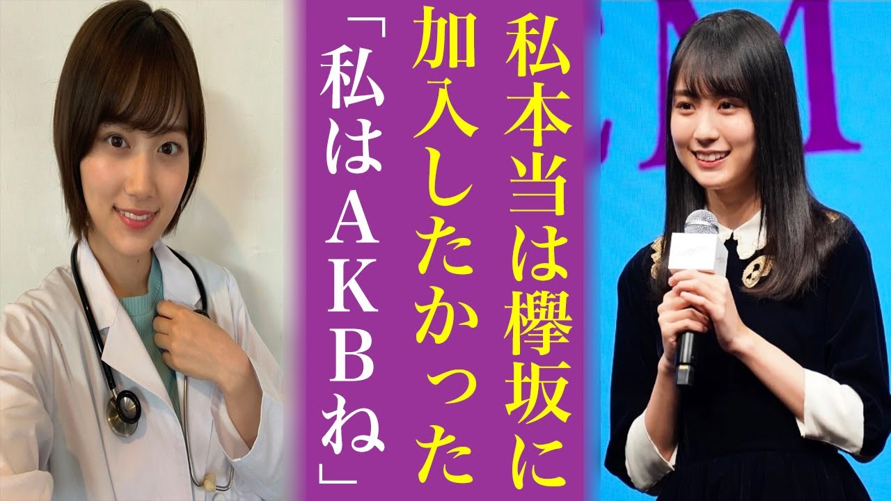 乃木坂46賀喜遥香だけじゃない...オーディション落選した事のあるメンバーが意外すぎる