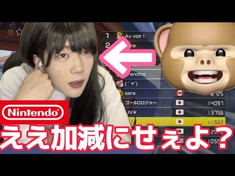 女版のゆきドラが凶暴すぎるwwwwww