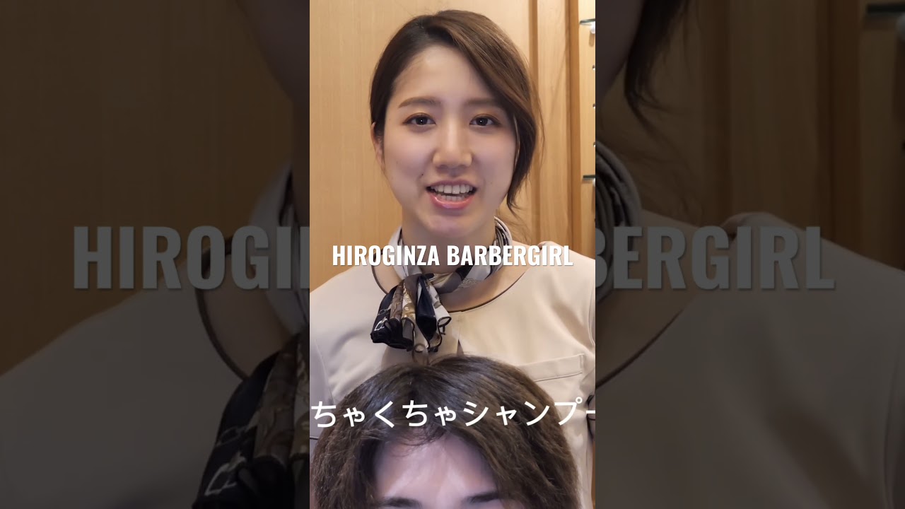 渡辺まゆ　めちゃくちゃシャンプーします #理容師 #barbershop #asmr