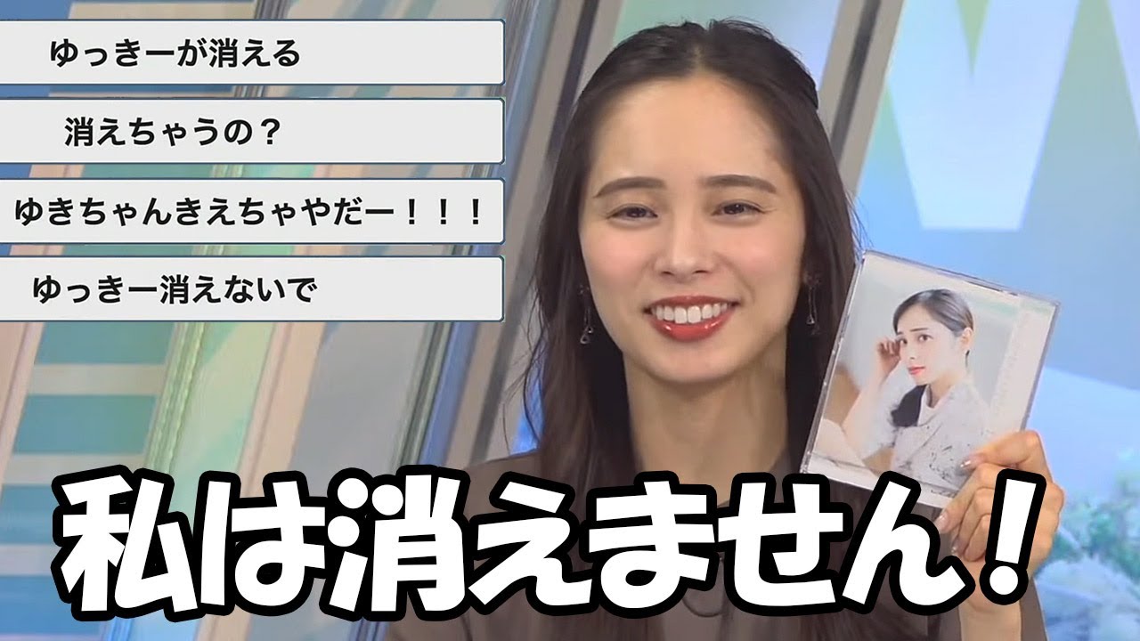 【内田侑希】2月の呼び名が雪消月と言う事で視聴者がノって来たところでしっかりカレンダーの宣伝までしちゃうお天気お姉さん