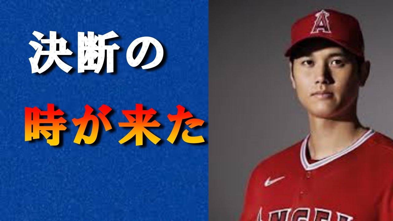 大谷翔平と狩野舞子の現在がついに？馴れ初めや結婚秒読みの真相が…