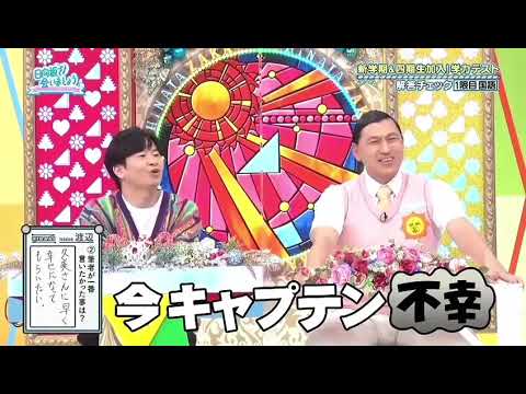 日向坂46 最年少から心配される不幸な女 佐々木久美