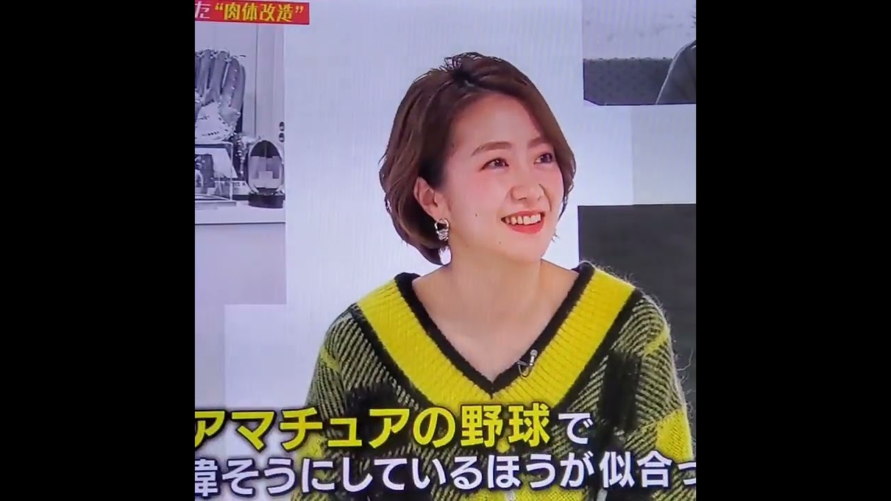 副島萌生アナ　#shorts