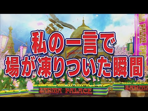私の一言で場が凍りついた瞬間【踊る!さんま御殿!!公式】