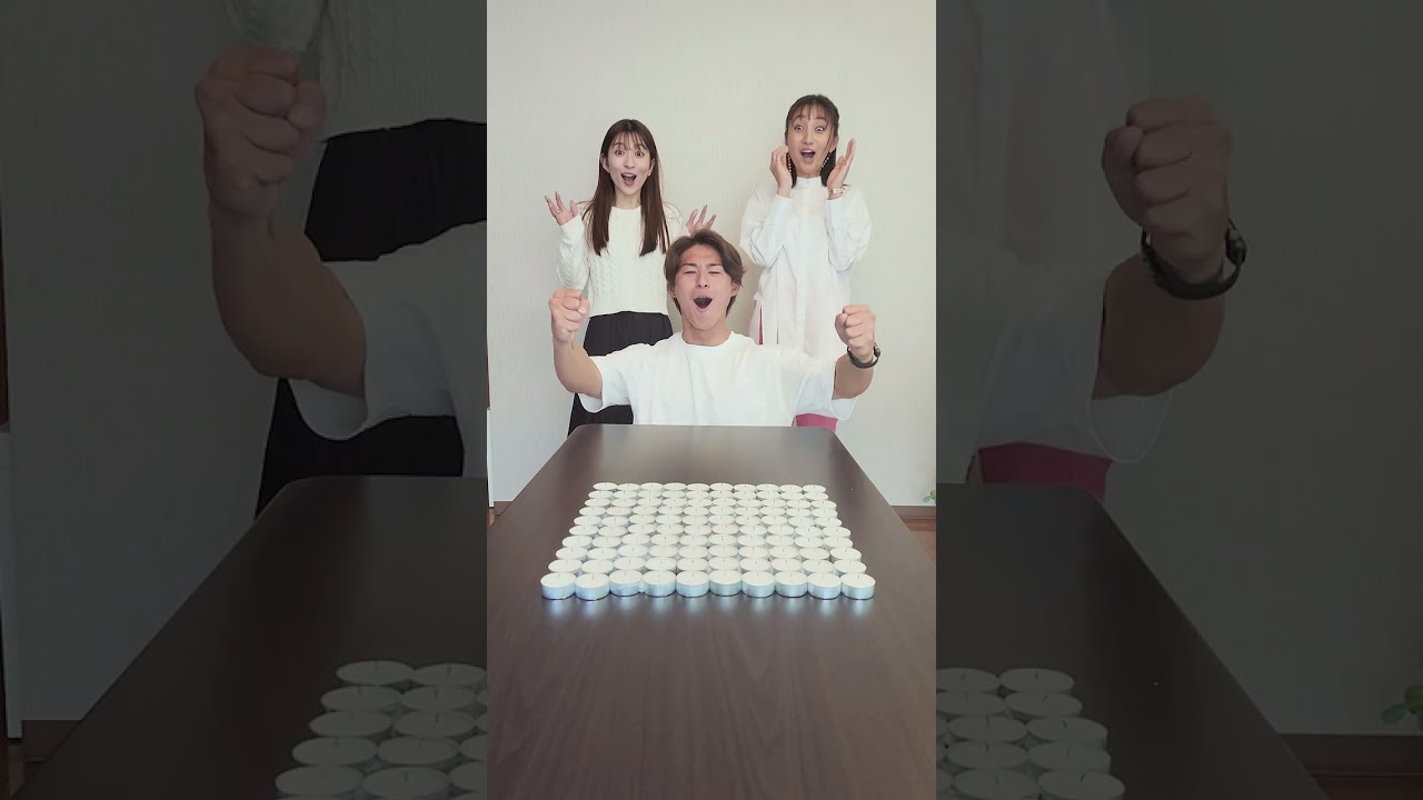 ロウソク100本チャレンジ