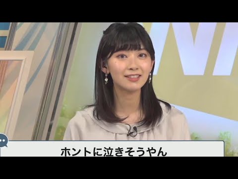 【檜山沙耶】とある方のリクエストにうるっと「ゆっきぃぃぃ」