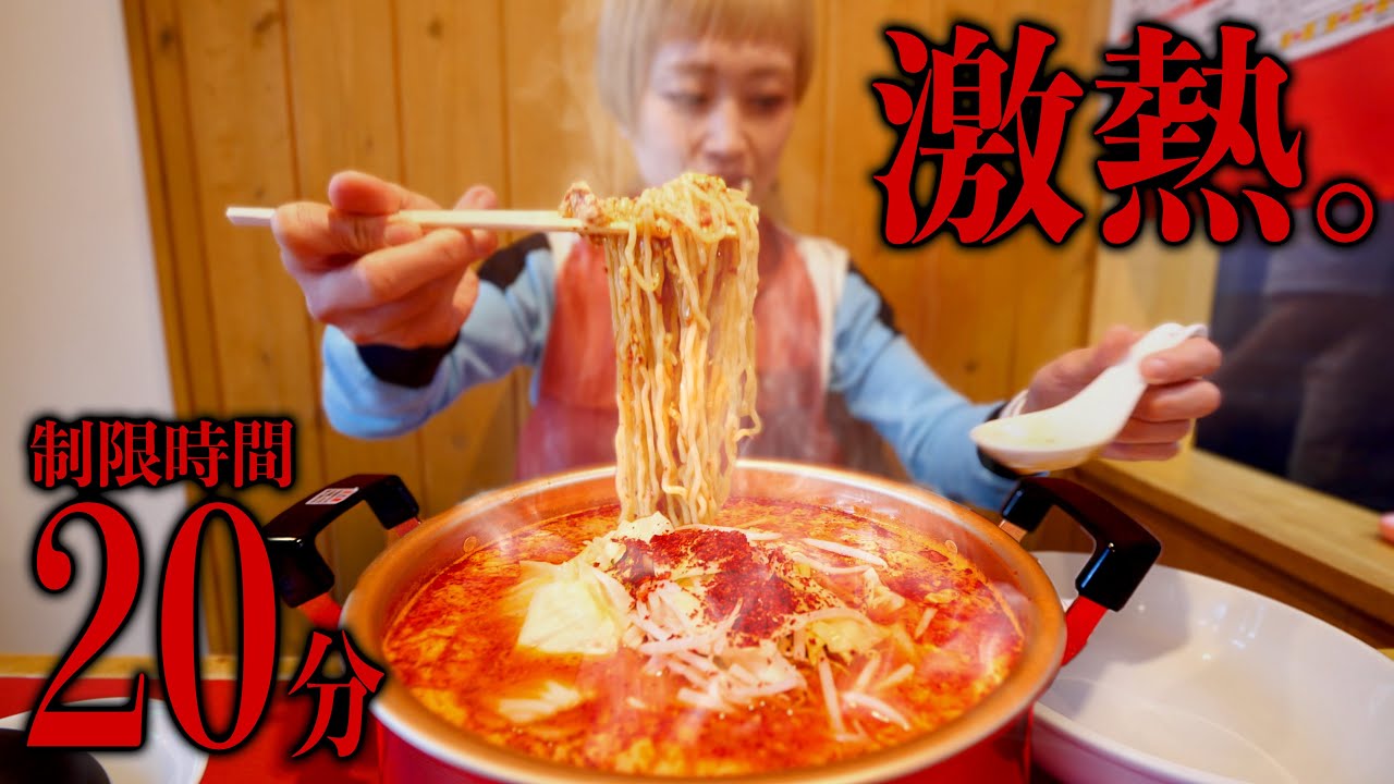 【⚠注意】【大食いチャレンジ】超過酷！激熱！「ジャンボカプサイメン」チャレンジ！ずっと食べたかったラーメンがチャレンジメニューになっていたので嬉々として挑む。【モッパン】【MUKBANG】
