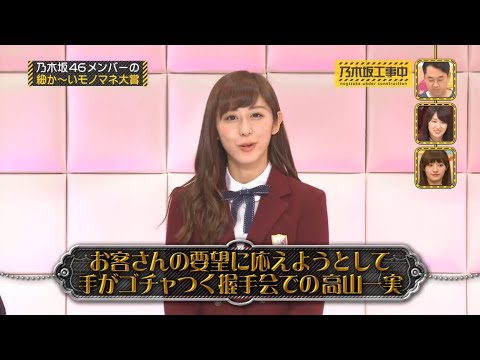 第1回内輪ウケものまね大賞 前半戦 第1ブロック ENTRY No 5 斎藤ちはる