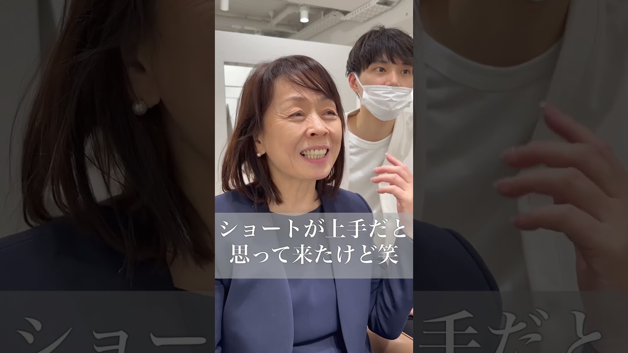 まとまらない… #50代ショートヘア #40代ショートヘア #ショートスタイル #ショートヘア #大人ショート