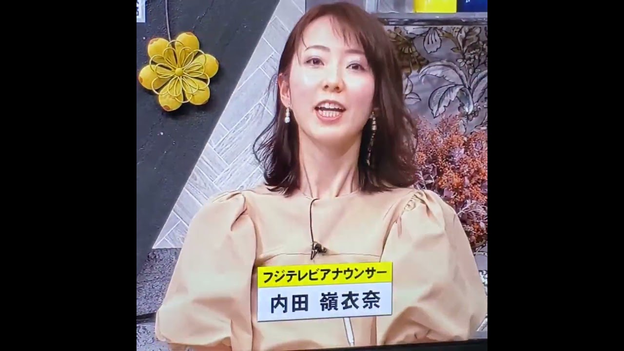 内田嶺衣奈アナ　#shorts