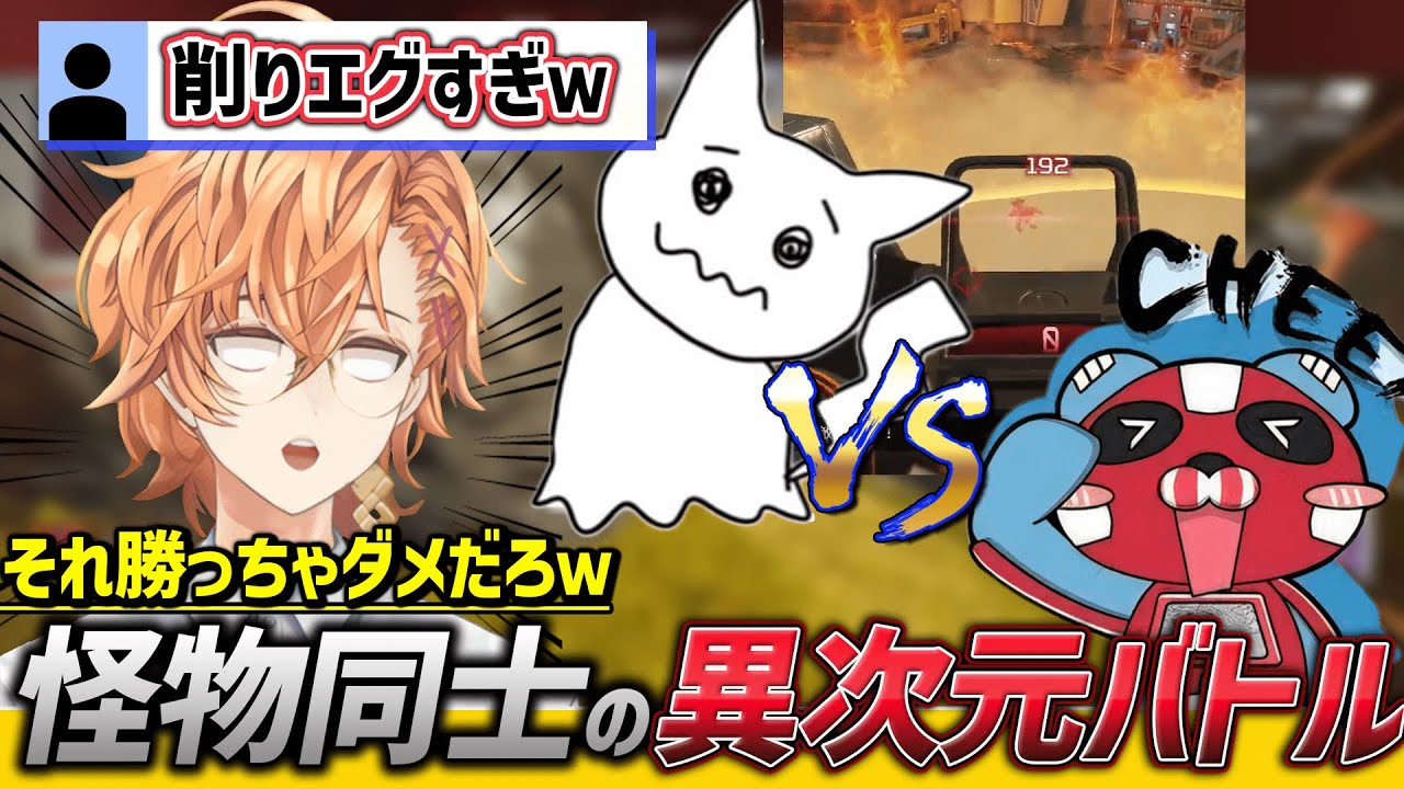 【APEX】レベルが高すぎるファイトに驚愕する渋谷ハル【渋ハル/常闇トワ/貴島明日香/1tappy/cheeky/切り抜き】