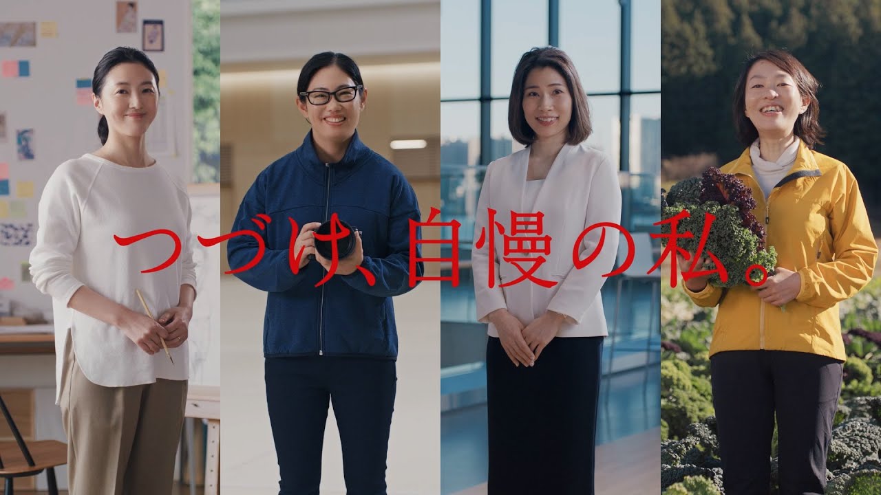 恵 megumi ガセリ菌SP株ヨーグルト「つづけ、自慢の私」ロングver