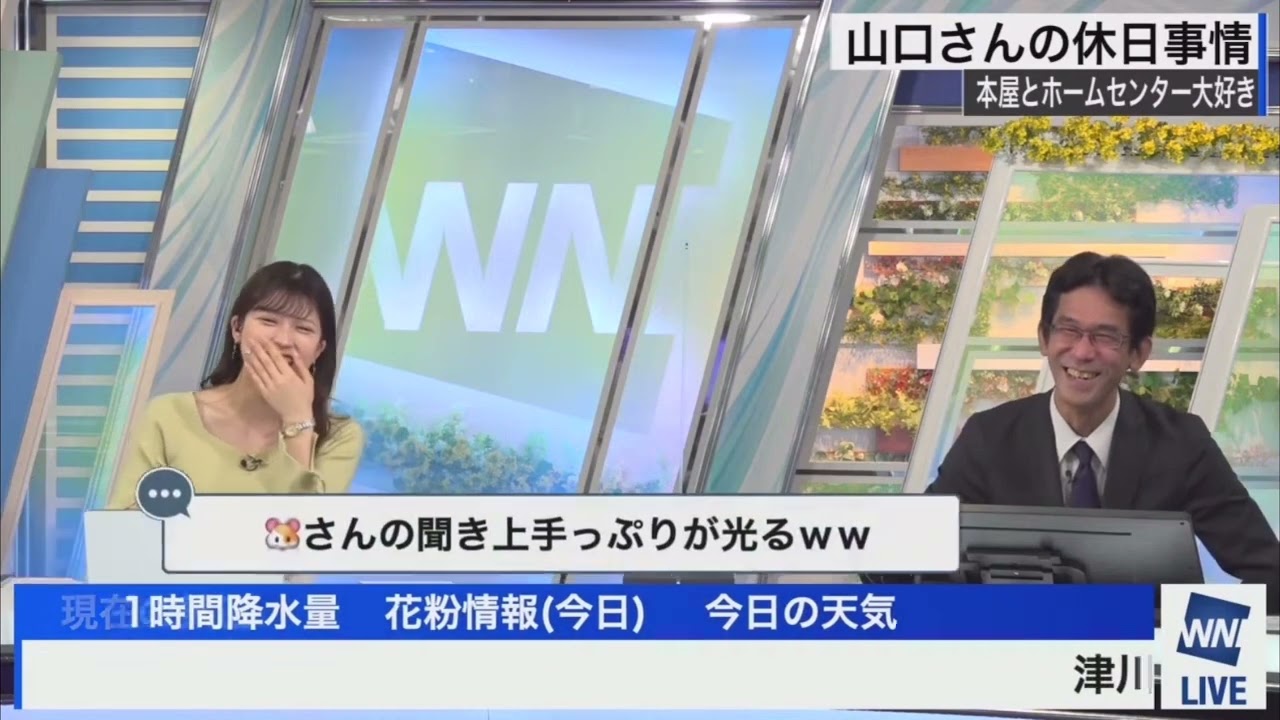 [小林李衣奈×山口剛央]ホームセンターに長く居るのは天国と話す山口さんと山口さんのおかげで新しいとびらが開けたりーちゃん