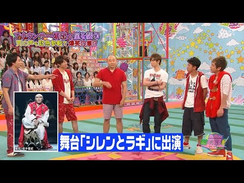 嵐 アナウンサー軍団が嵐を襲う! 天の声も緊急参戦で爆笑の嵐!
