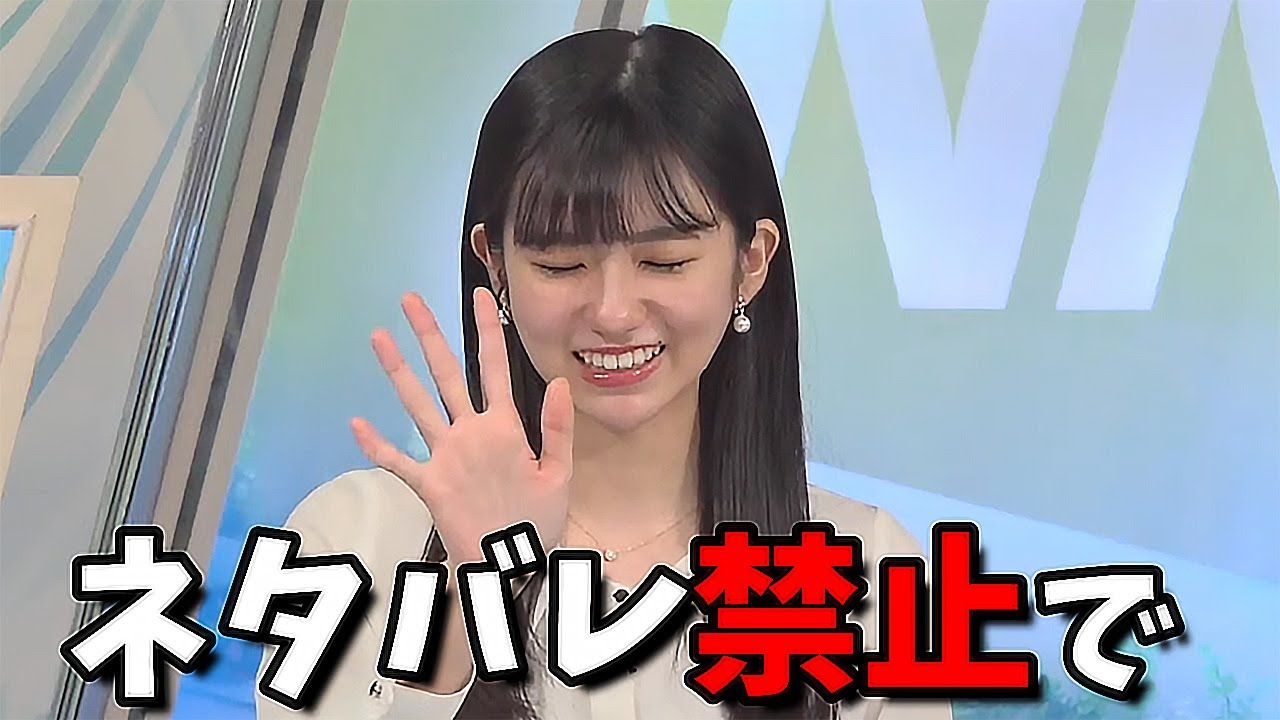 【大島璃音】早朝から心配するF1ネタバレ【モーニング終わりに北海道】