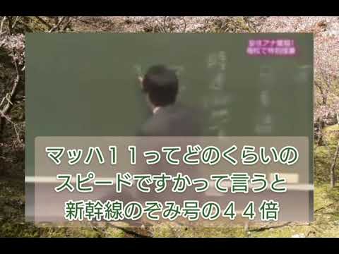 走れメロスは100m0.02秒⁉　#安住紳一郎#走れメロス