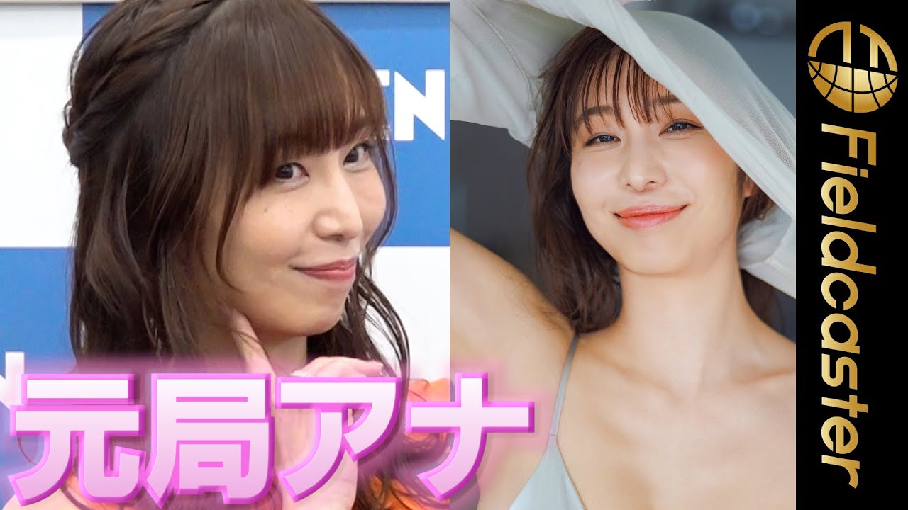 “胸元くっきり”  塩地美澄(40) 「一緒に寝て身近に感じて」  写真集『Pearl』発売