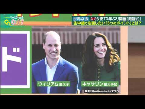 中居正広のキャスターな会 2023年5月6日 FULL SHOW