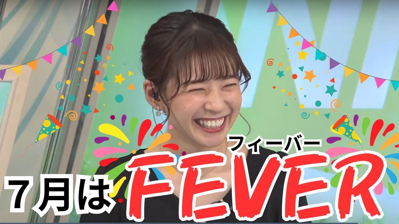 【高山奈々】月に３回、７月は毎日です！！！