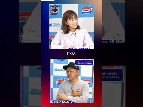 【WBCロスとは無縁】パ・リーグ最高！巨人時代では考えられない太々しさで、野球を楽しんでいるのは誰？現役ドラフトは成功？失敗？BYセント・フォース所属中川絵美里
