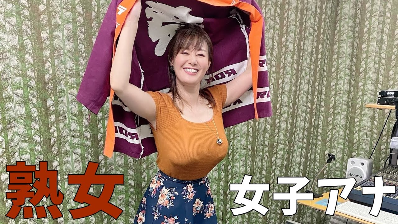 胸が大きすぎてクレームが入った女子アナ
