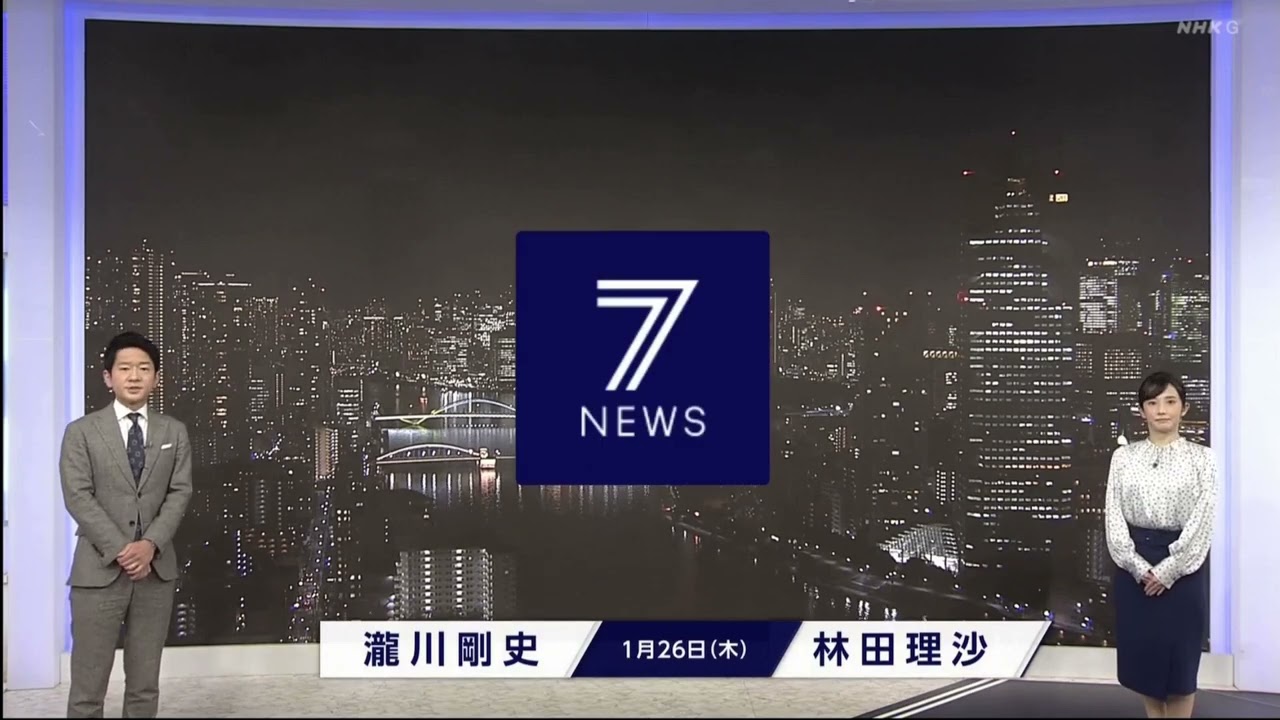 NHK ニュース 7 旧 op